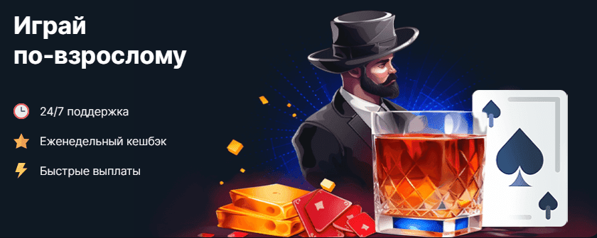 Интерфейс игры Vodka Casino, показывающий разнообразие азартных игр онлайн